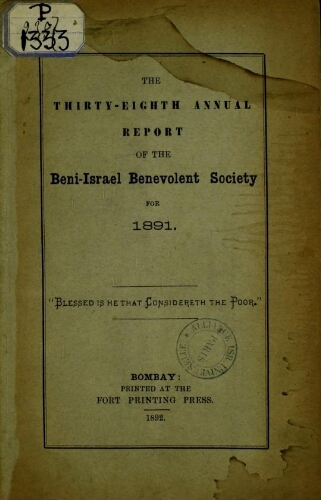 Bene Israel Benevolent Society  (N°38 1892)